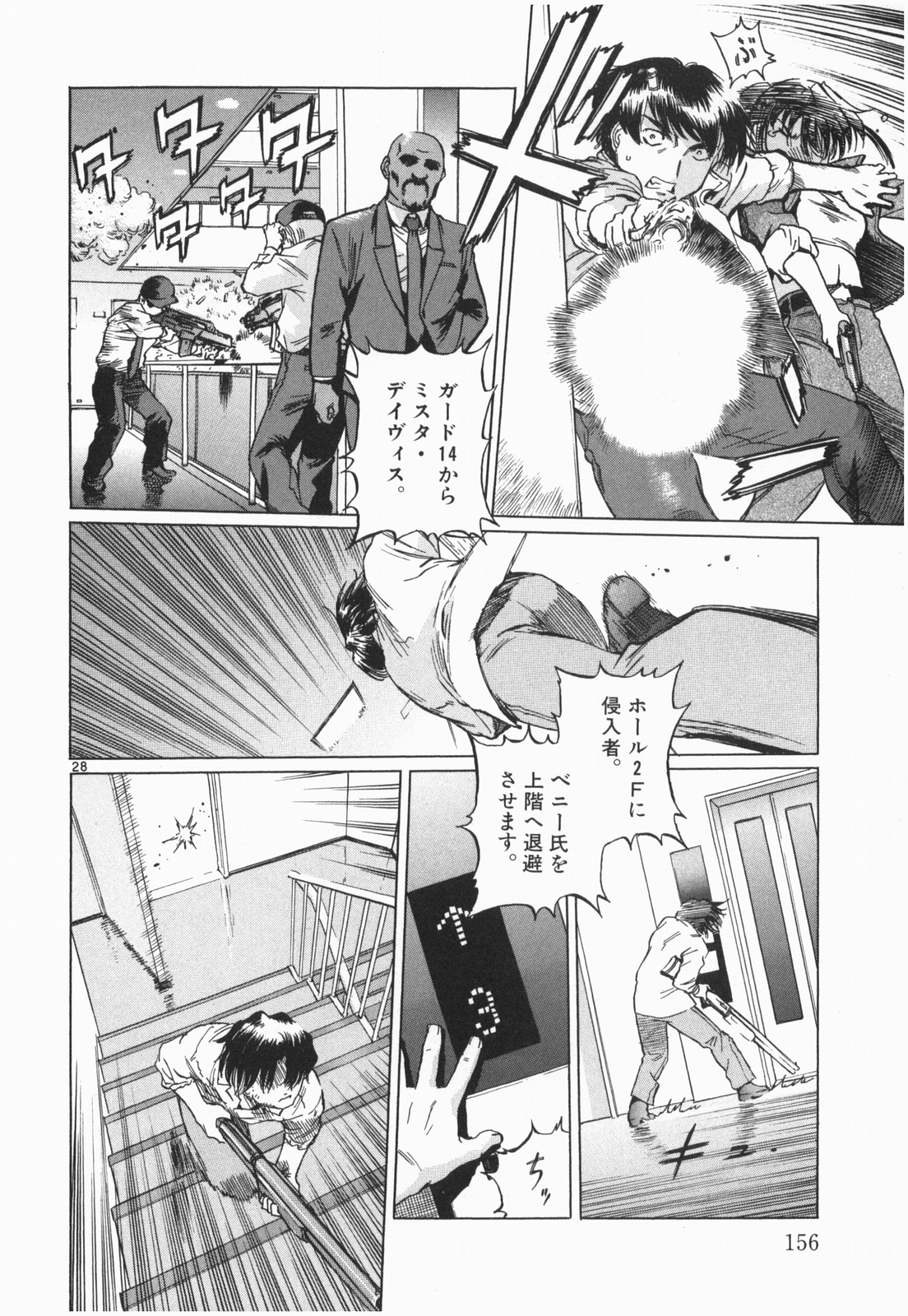 P28