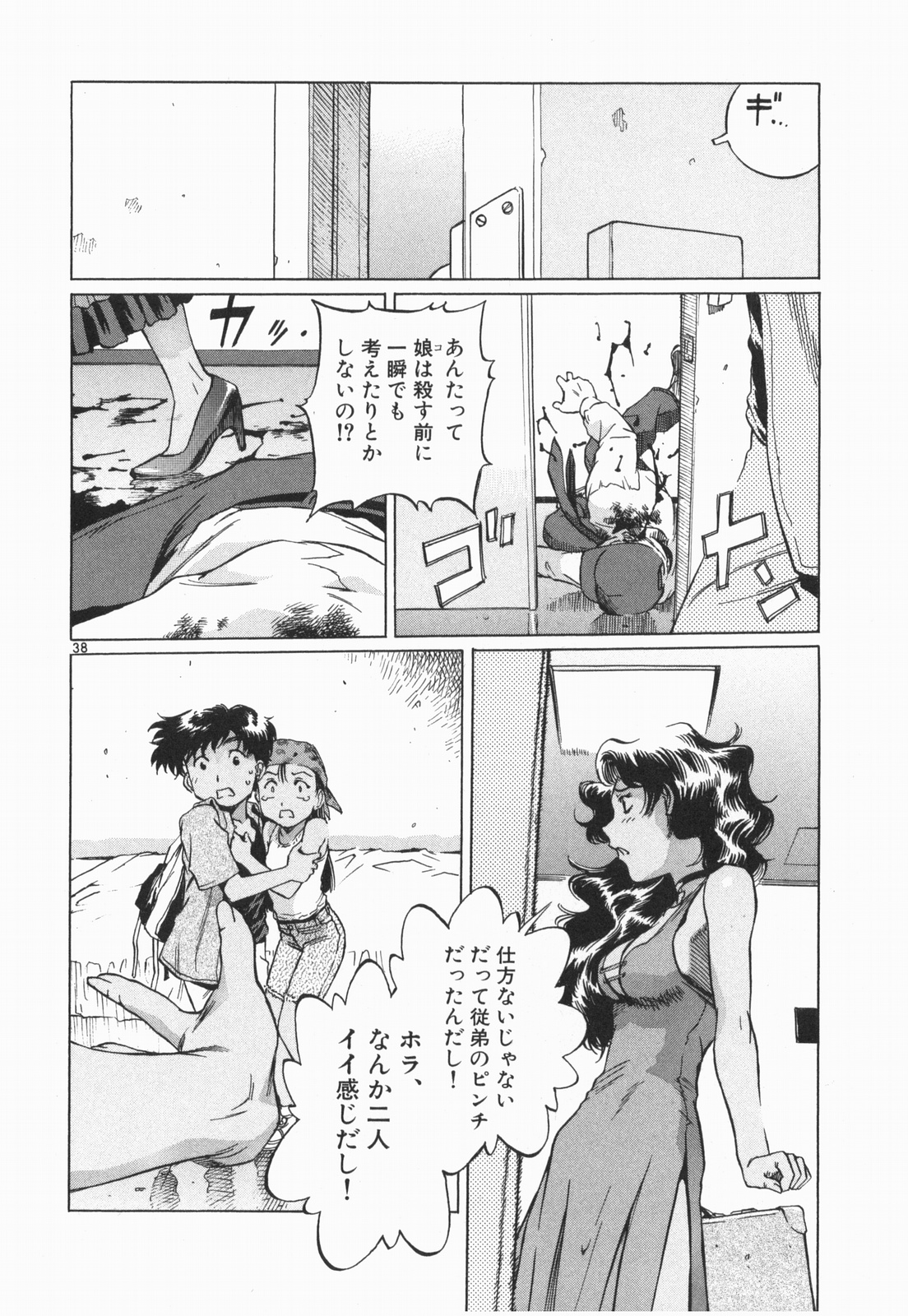 P38