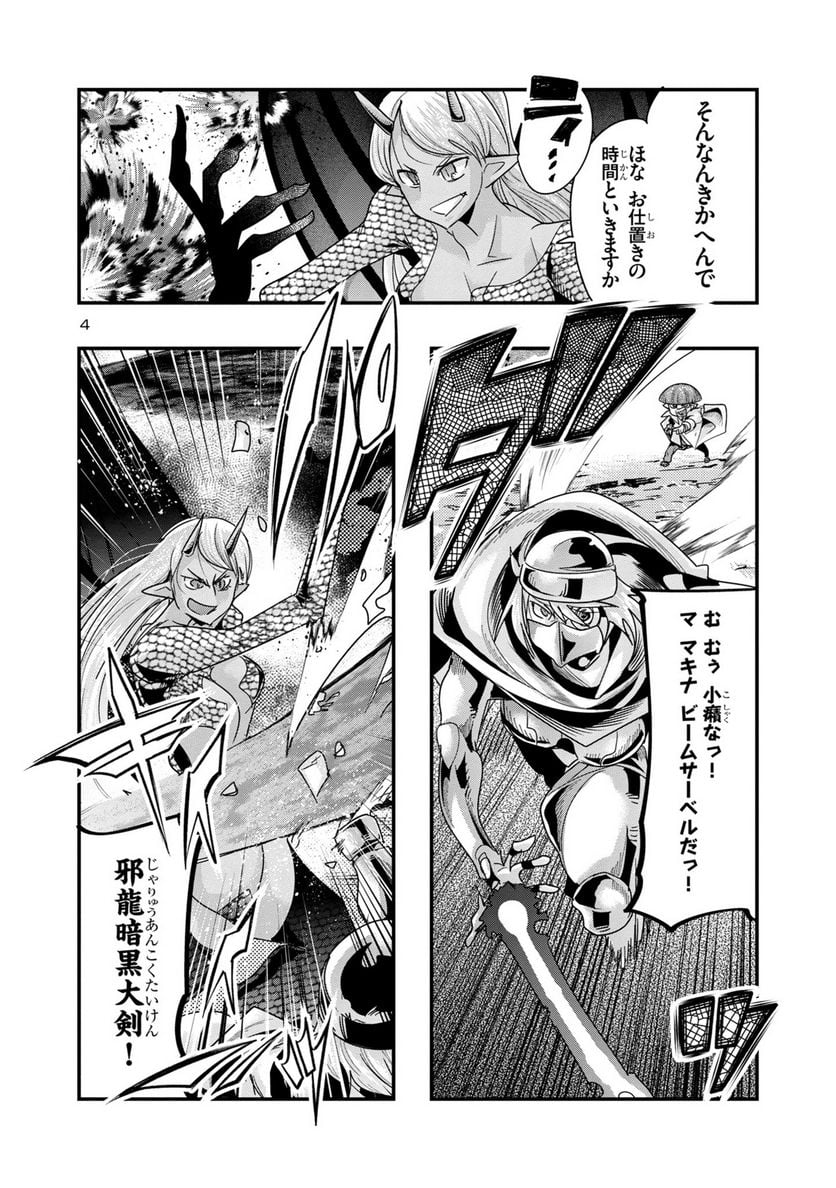 P4