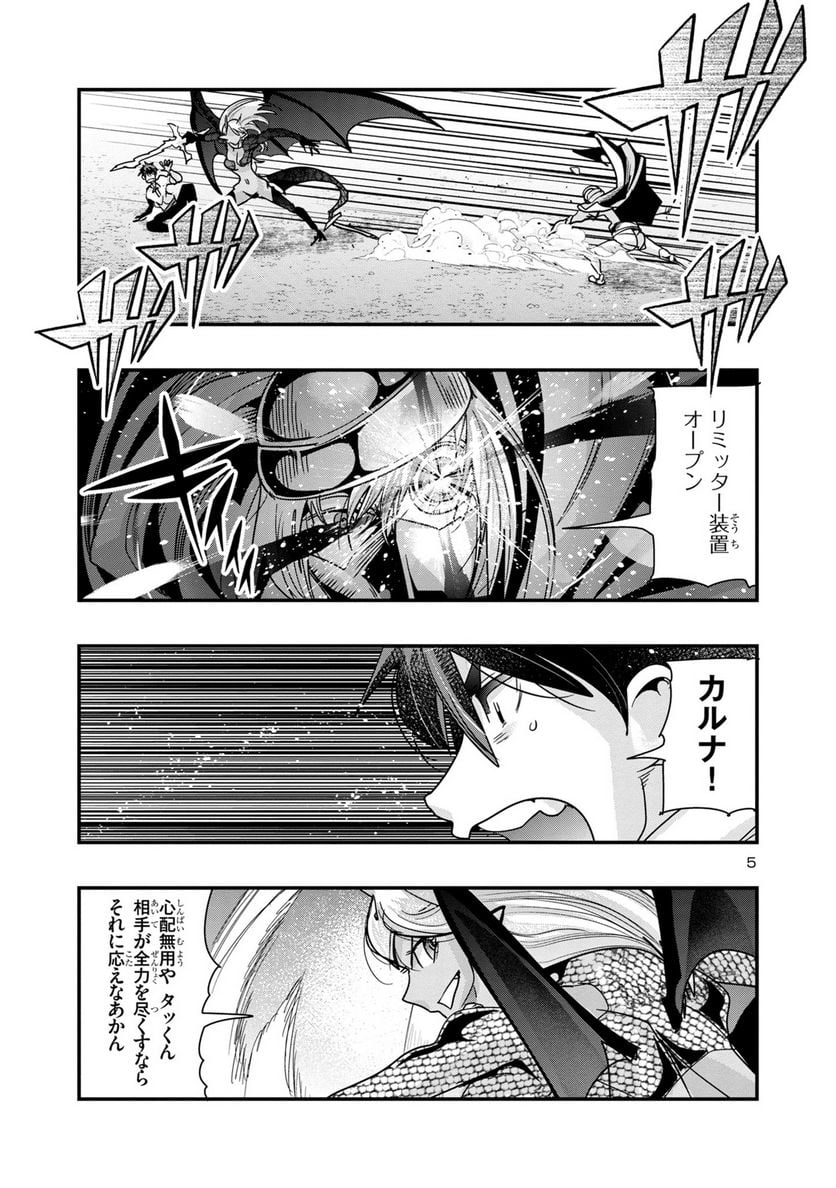 P5