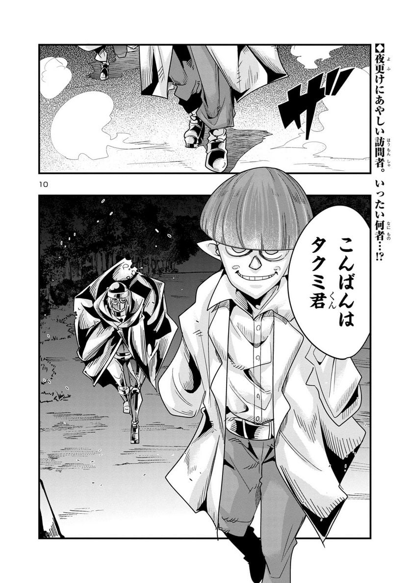 P10