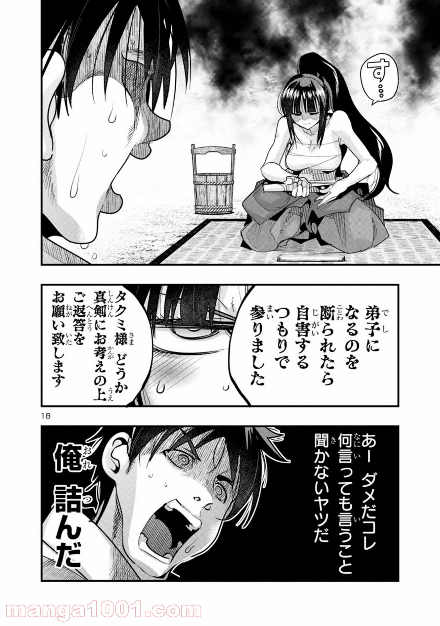 P18
