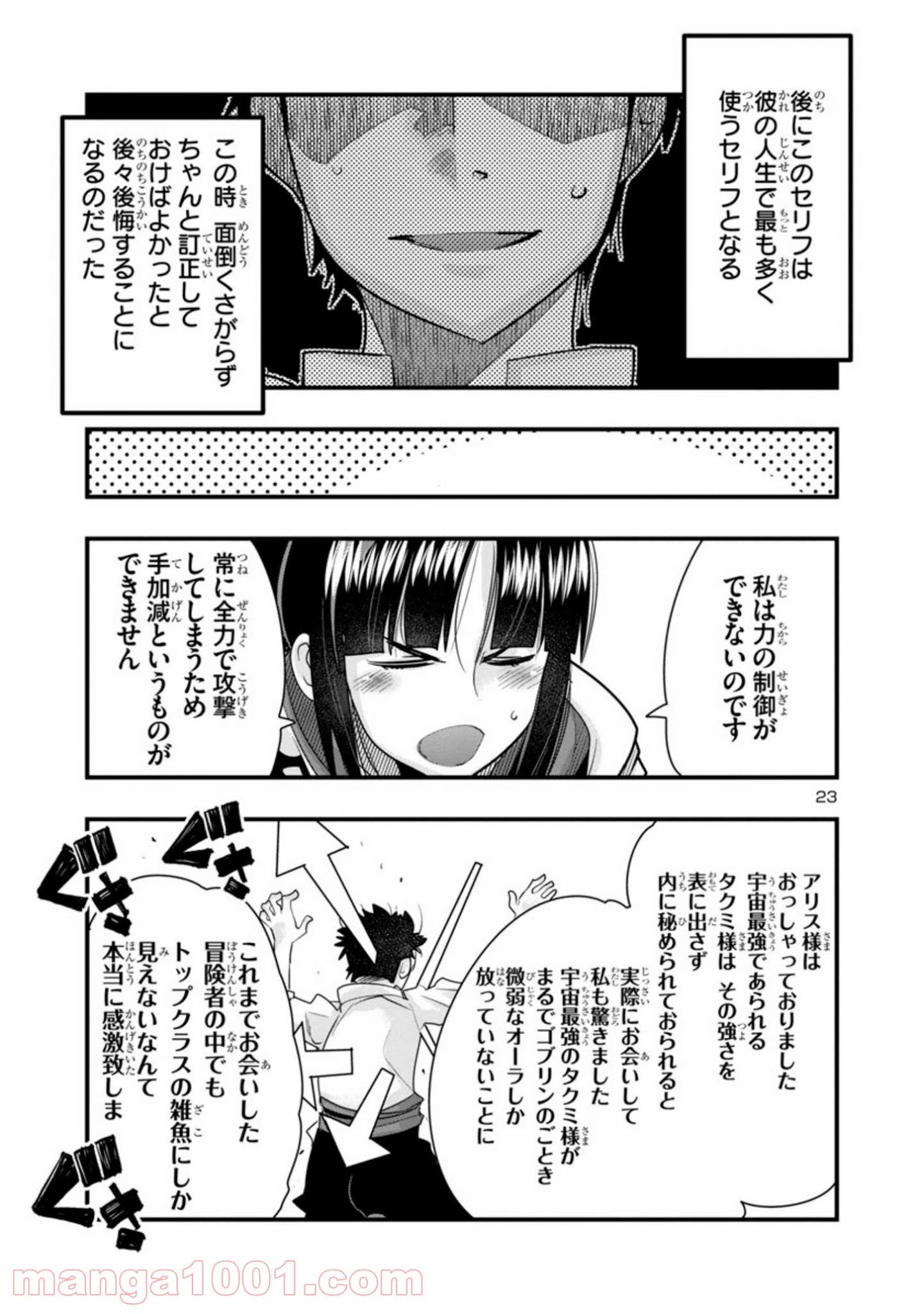 P23
