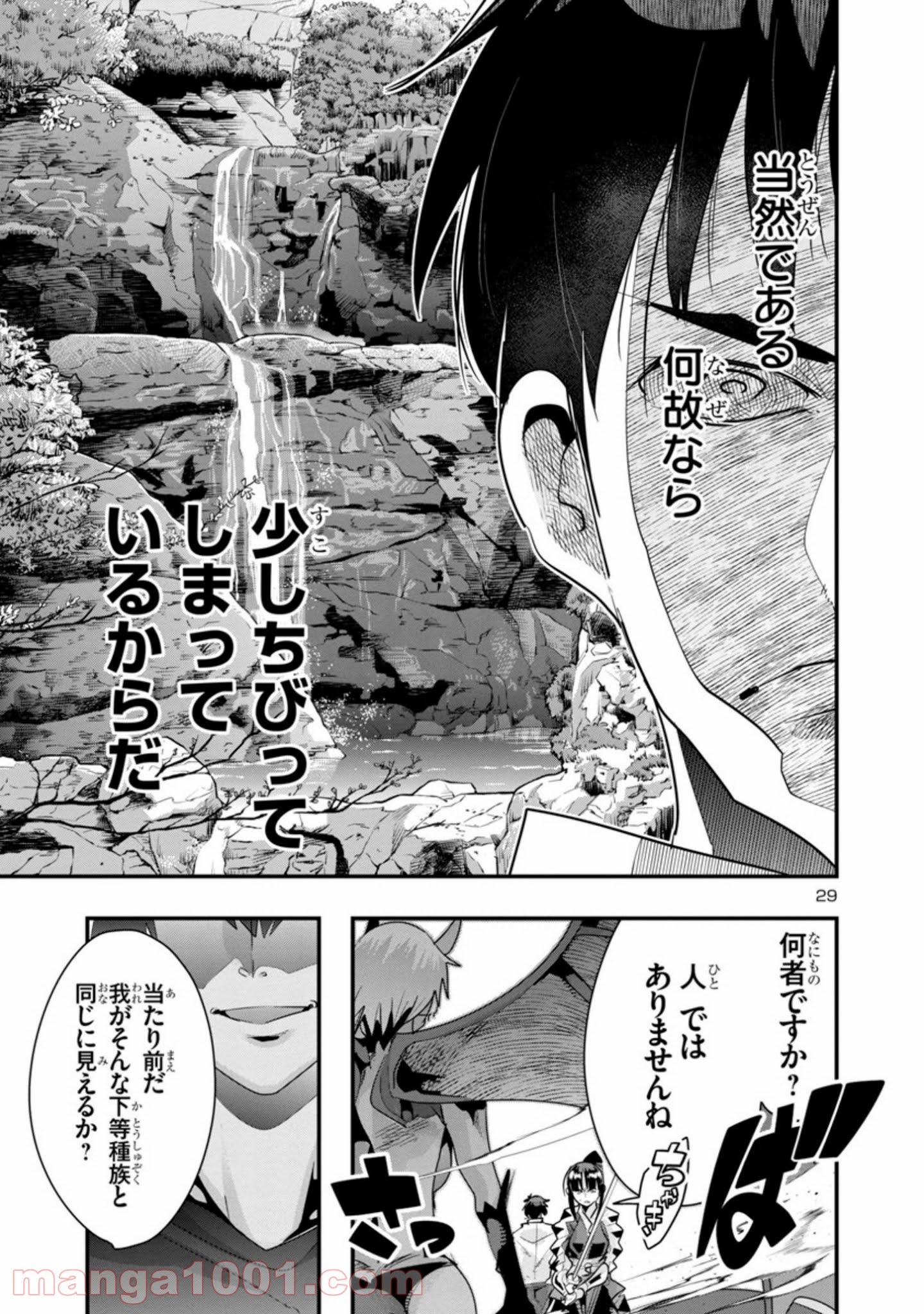 P29