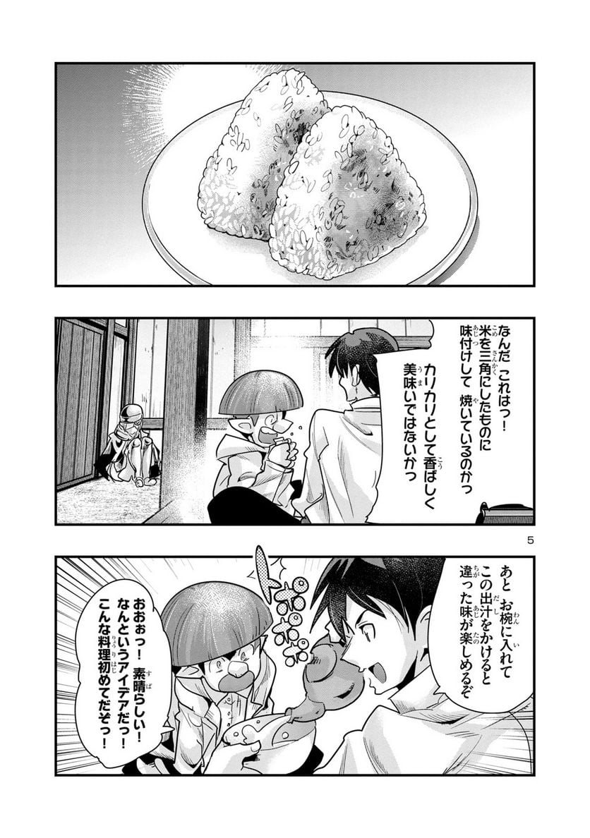 P5