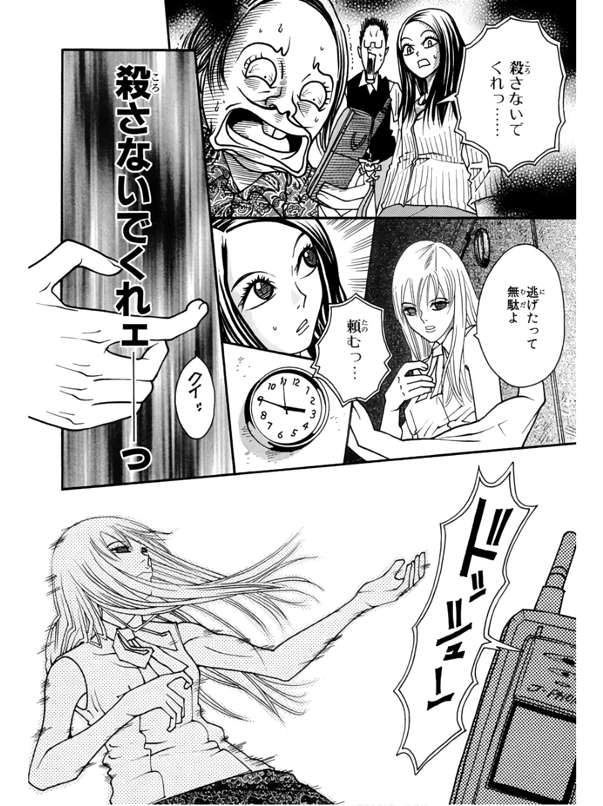 P52