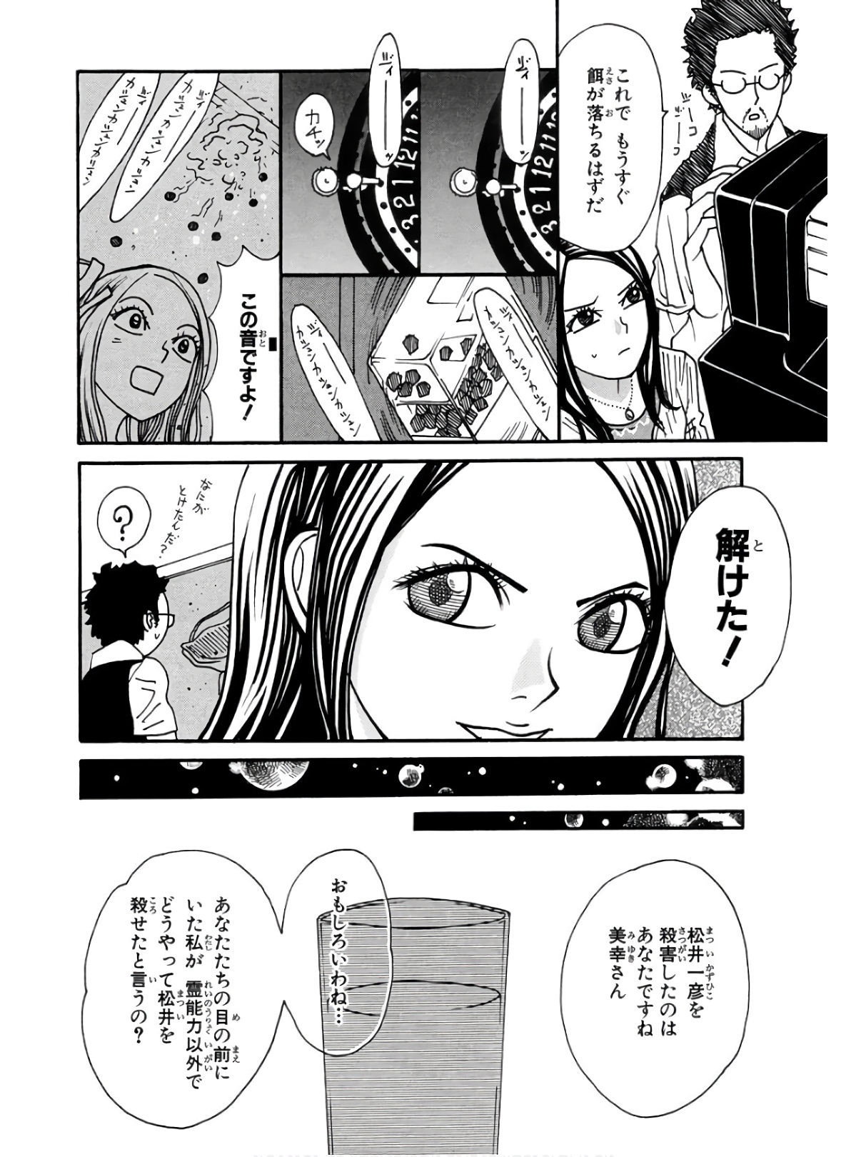 P56