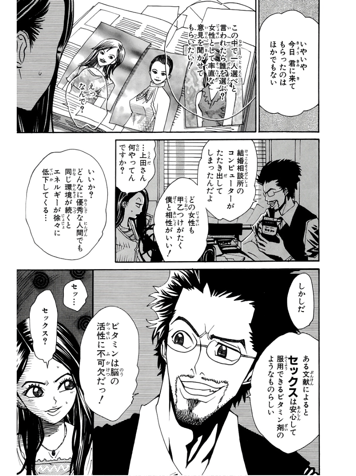 P7