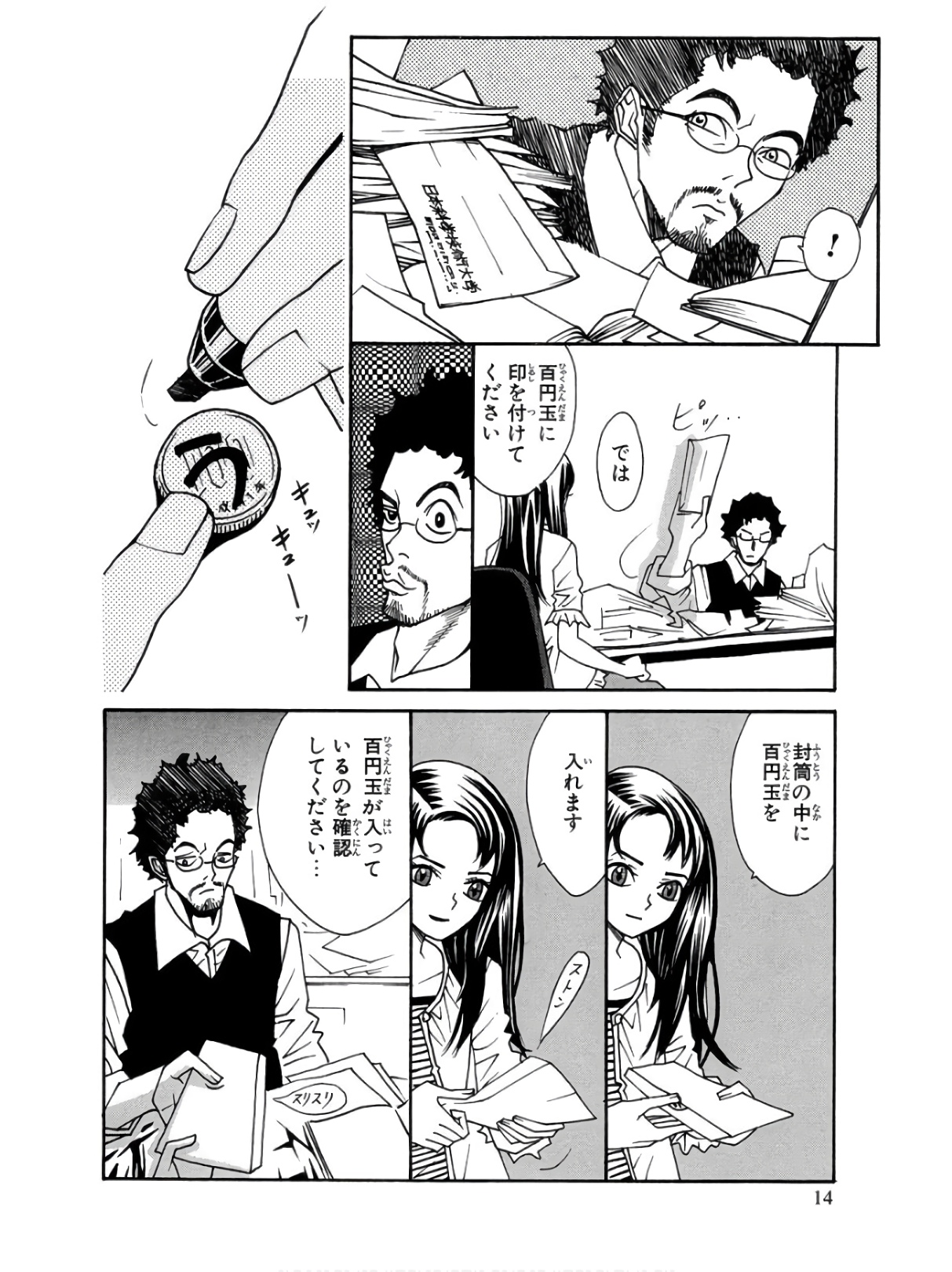 P13