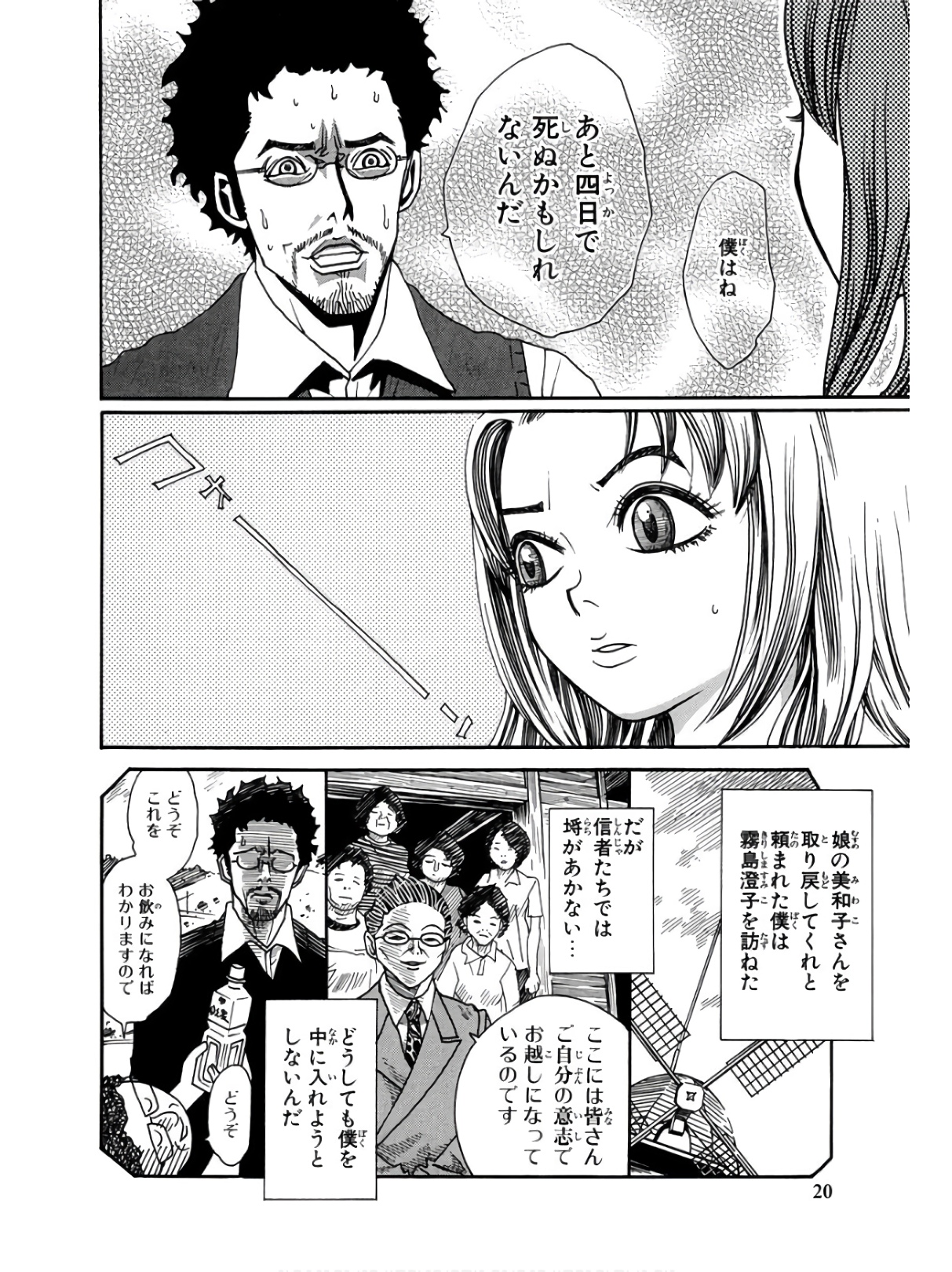 P19