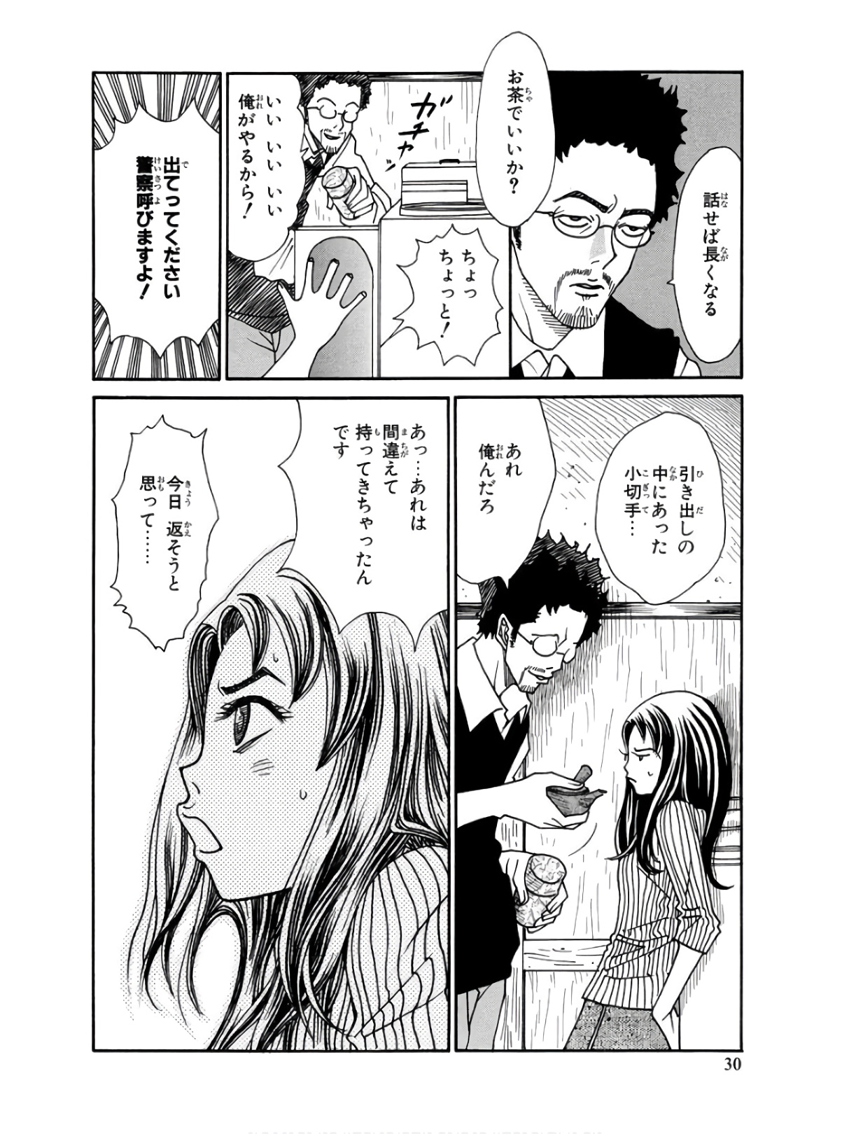 P29