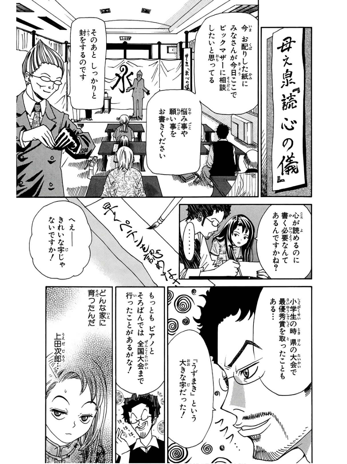 P36