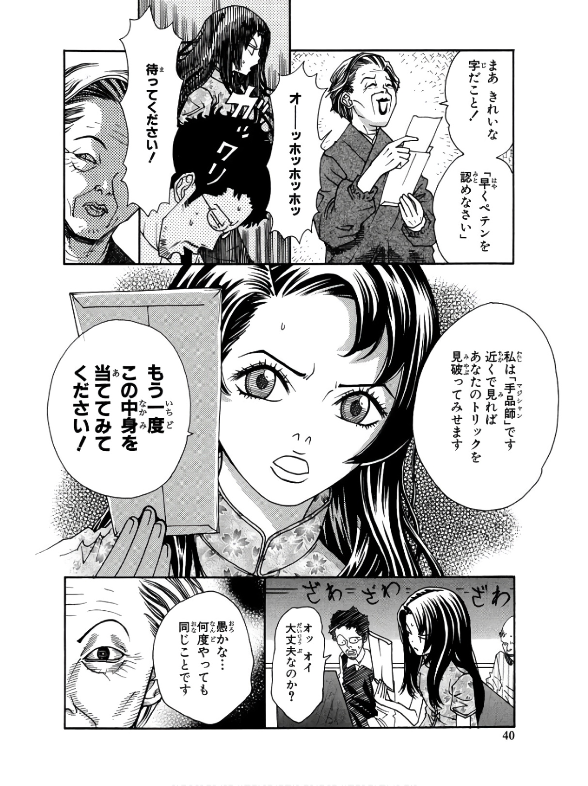 P39