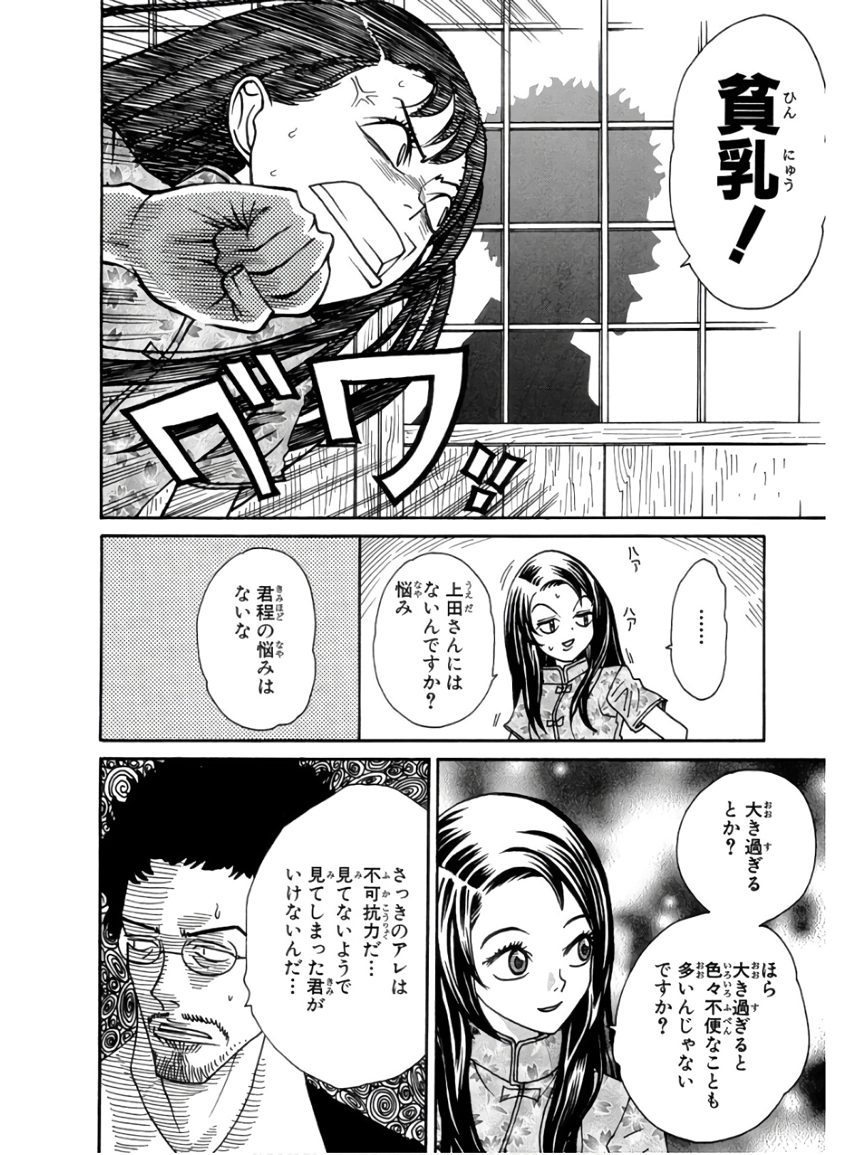 P51