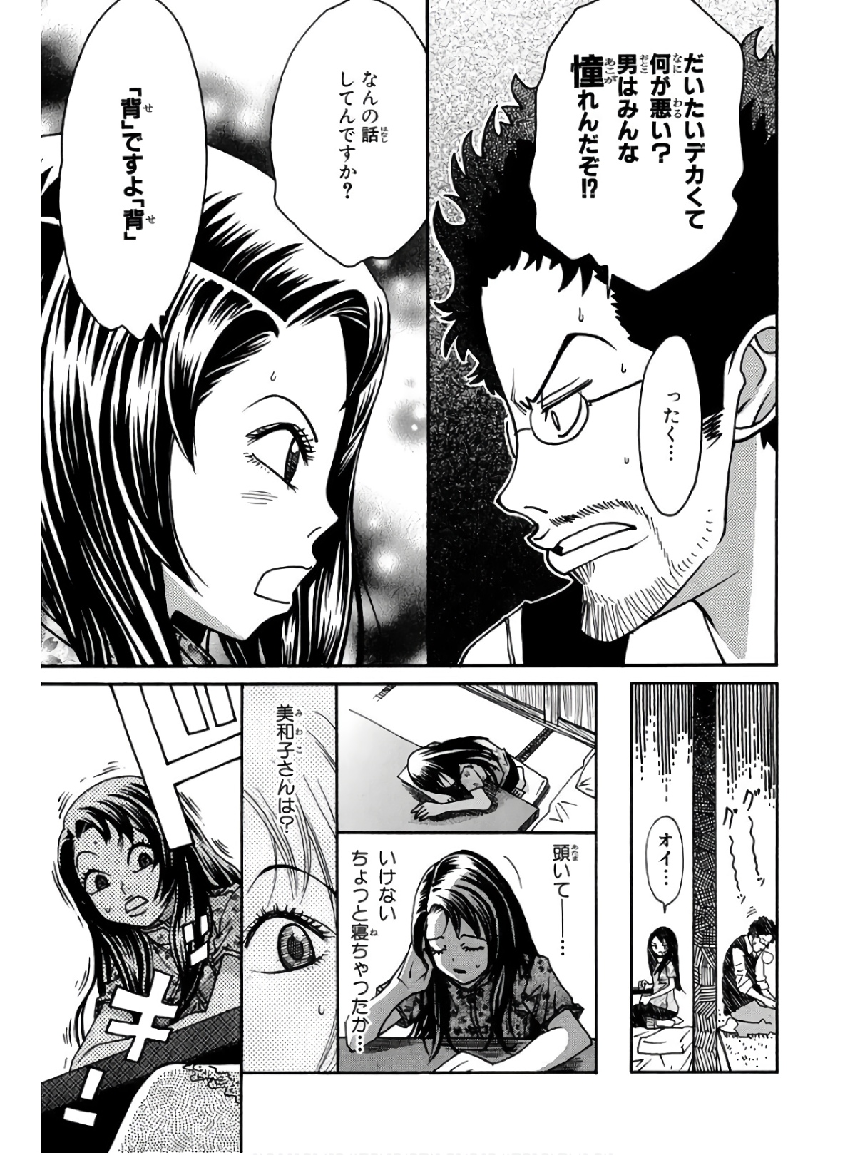 P52