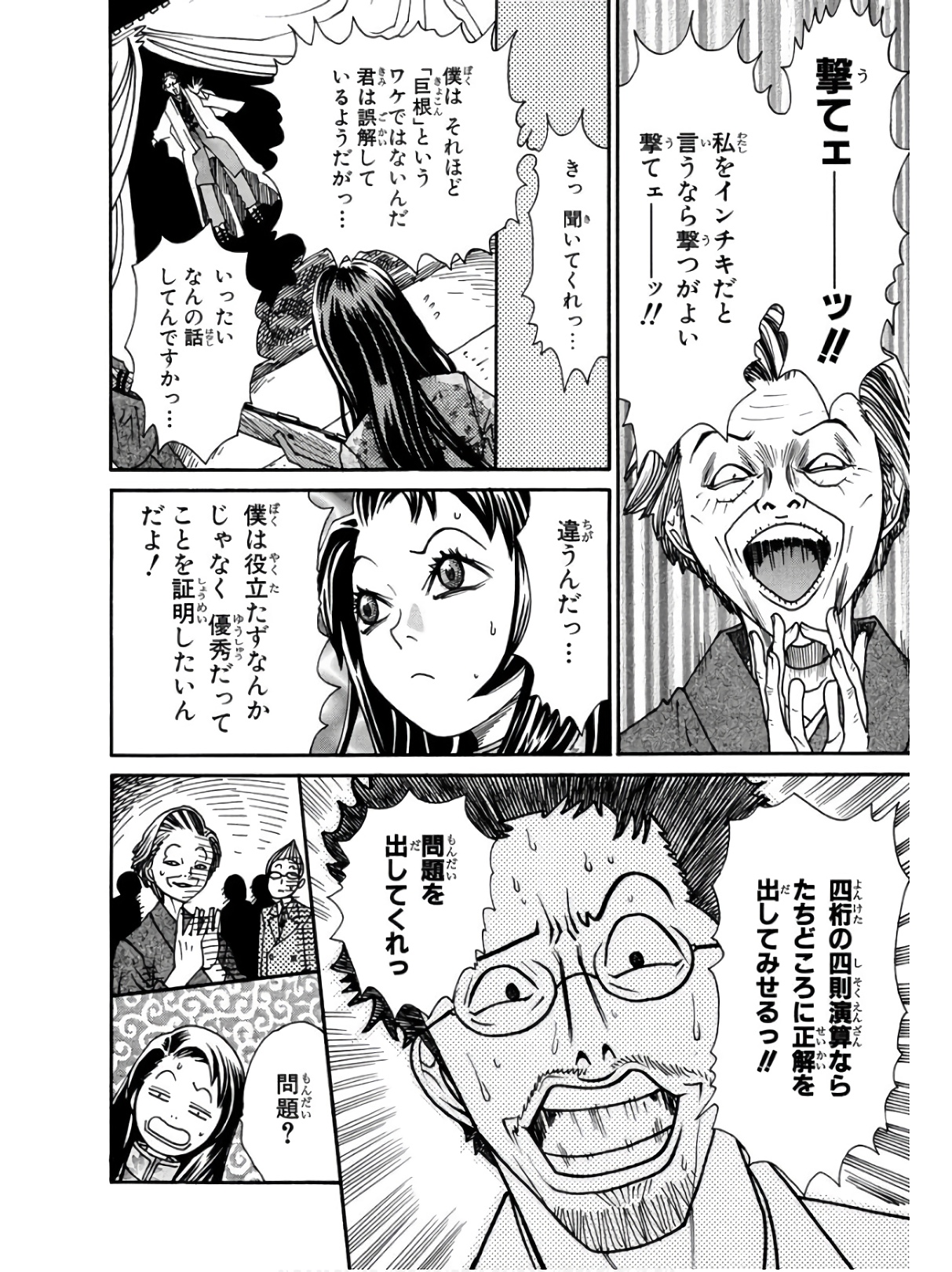 P63