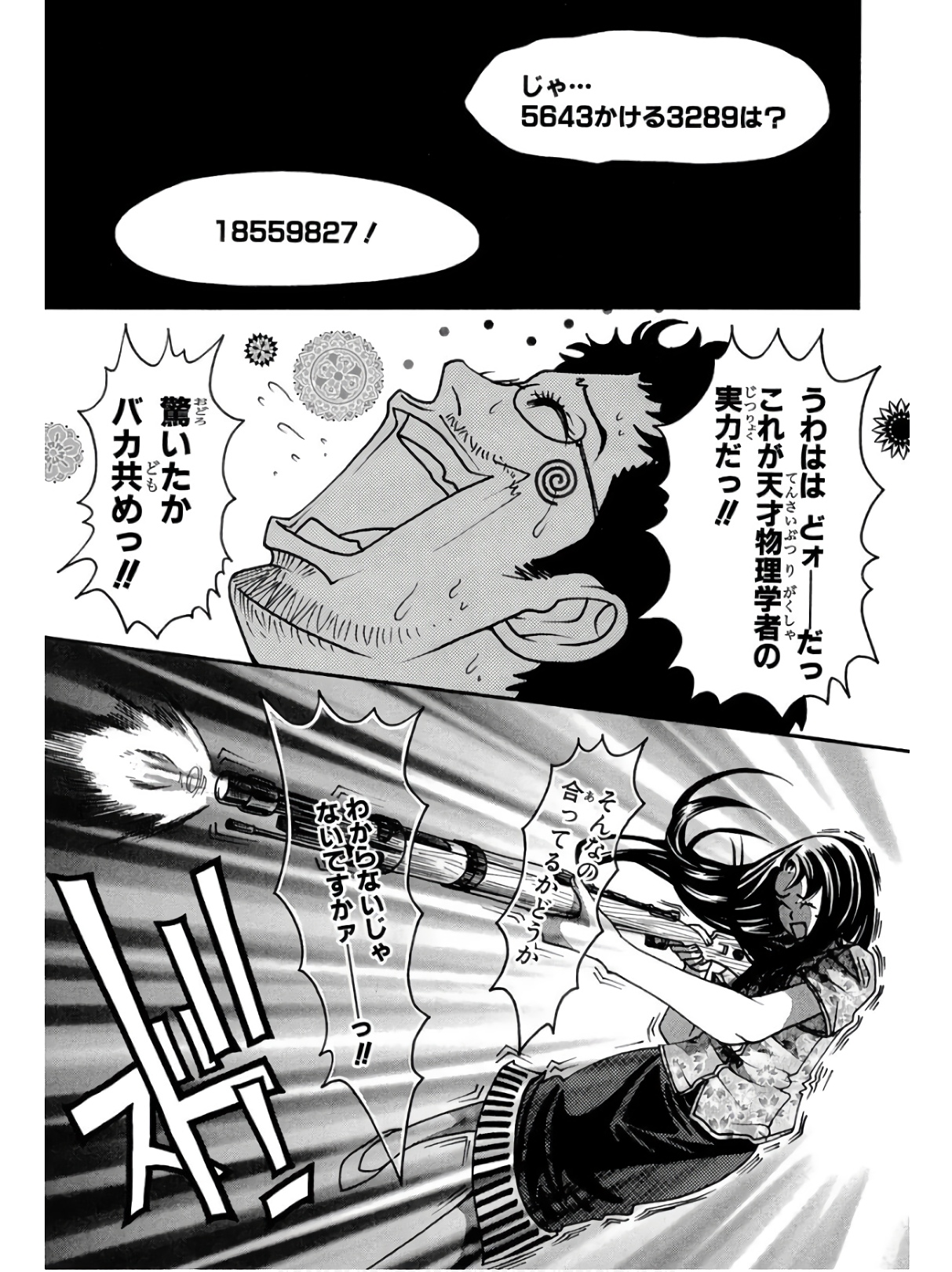 P64