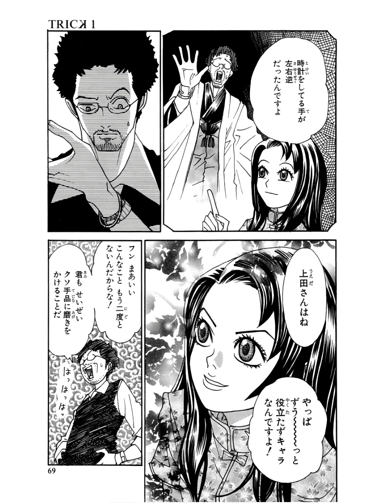 P68