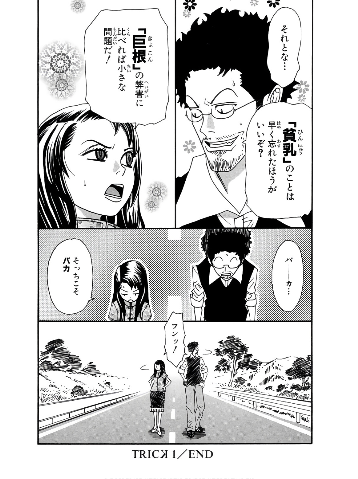 P69