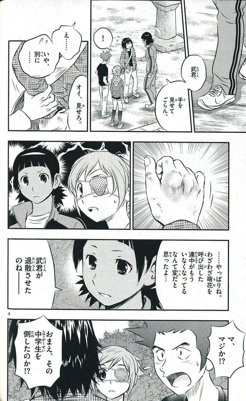P4
