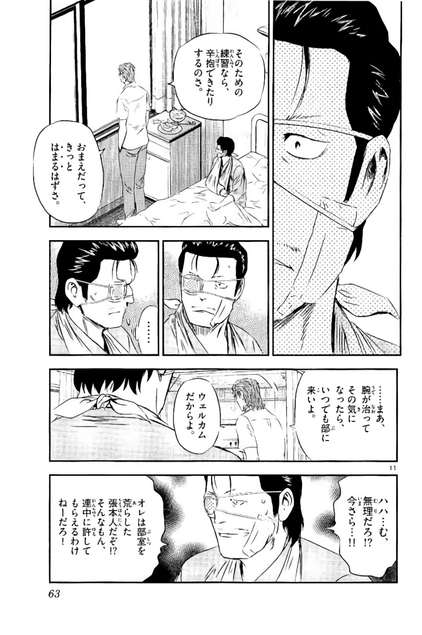 P11