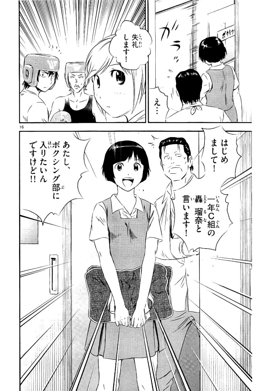 P16