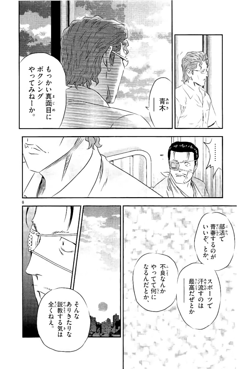 P8
