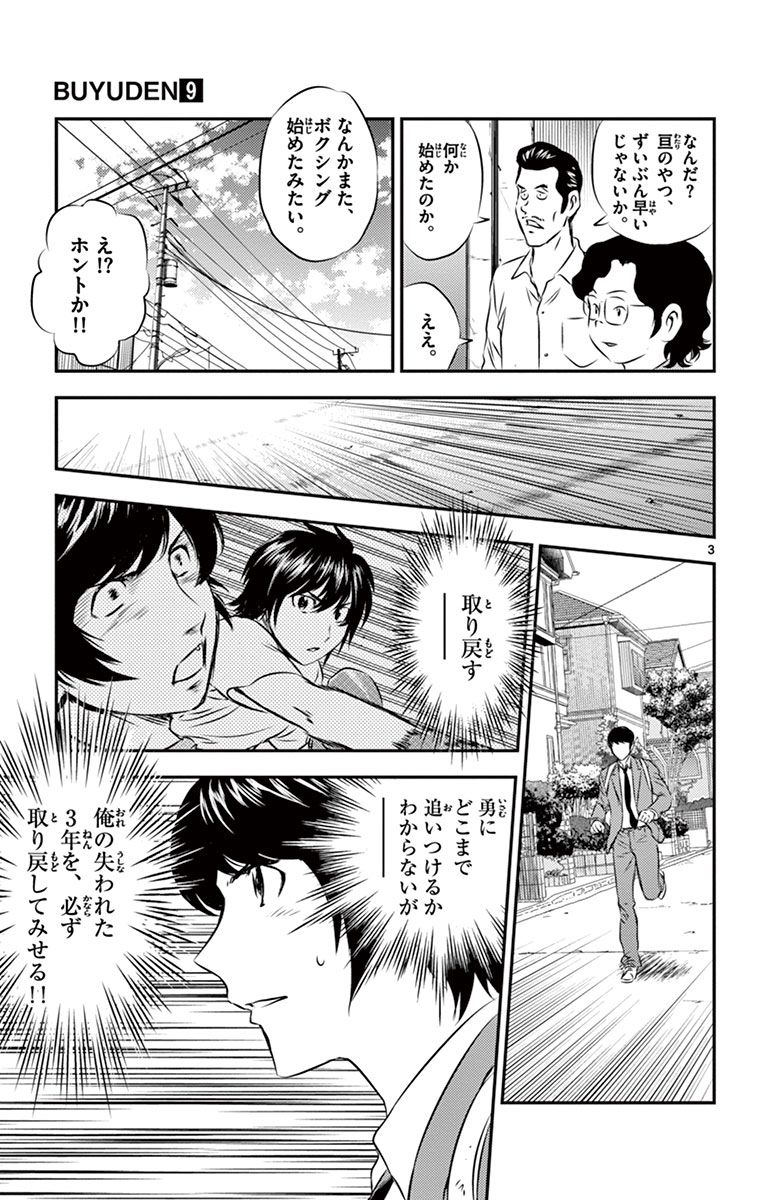 P3