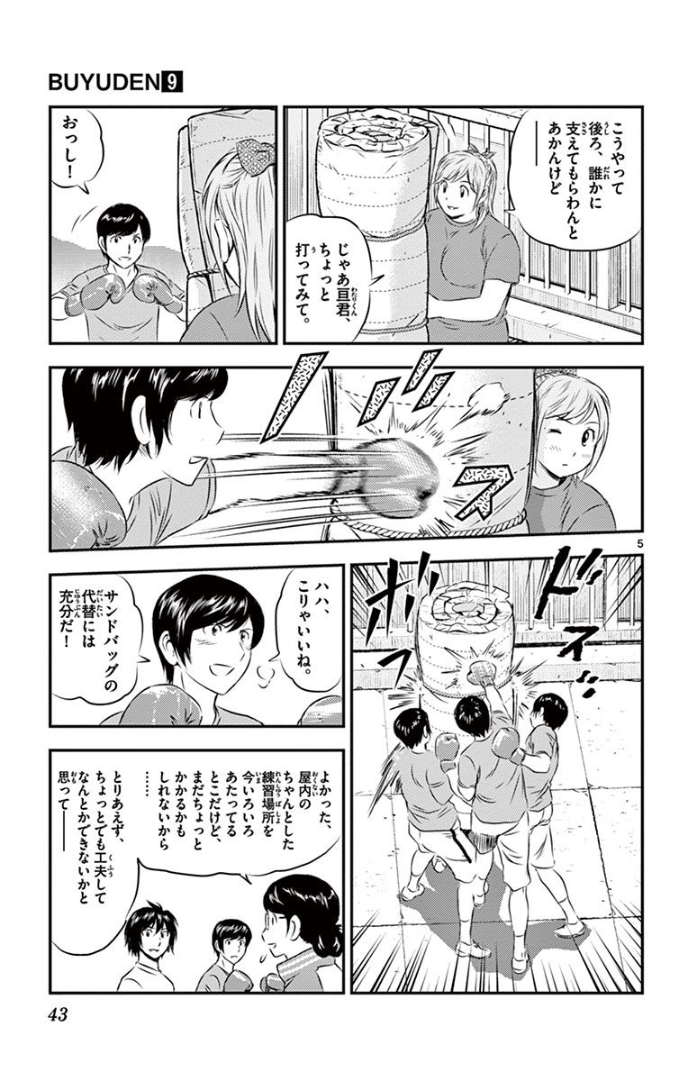 P5