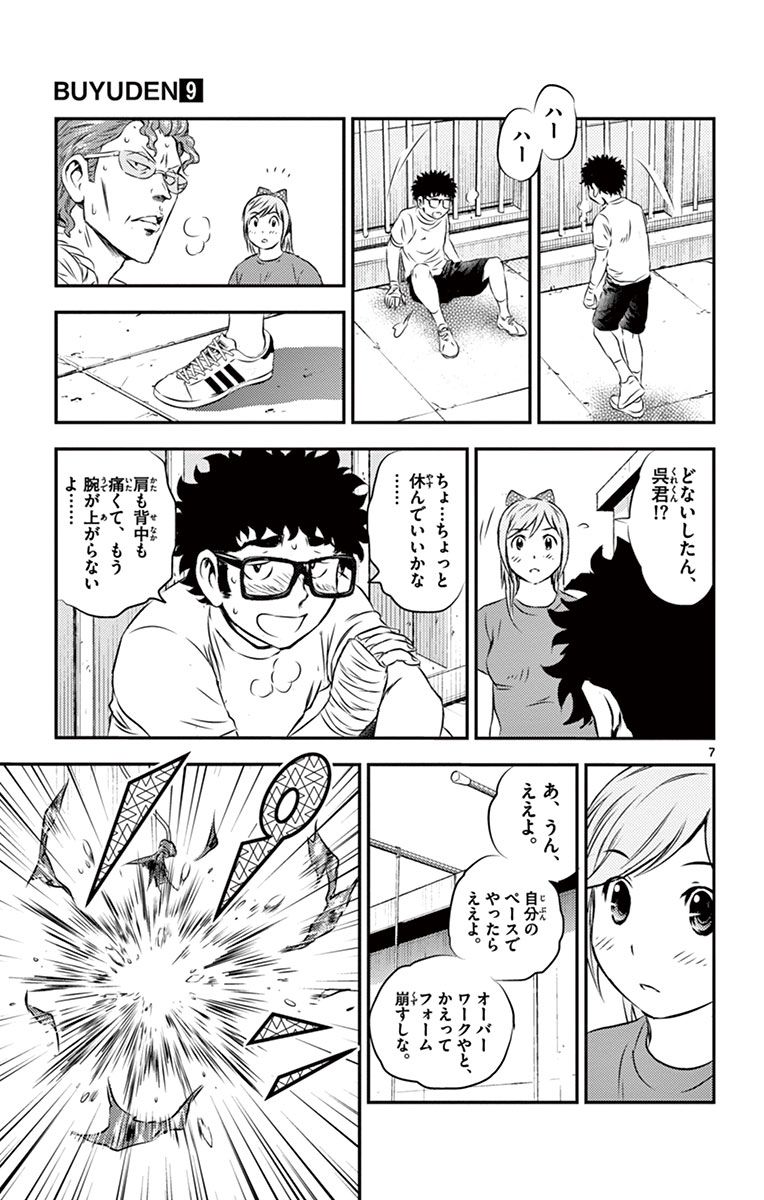 P7