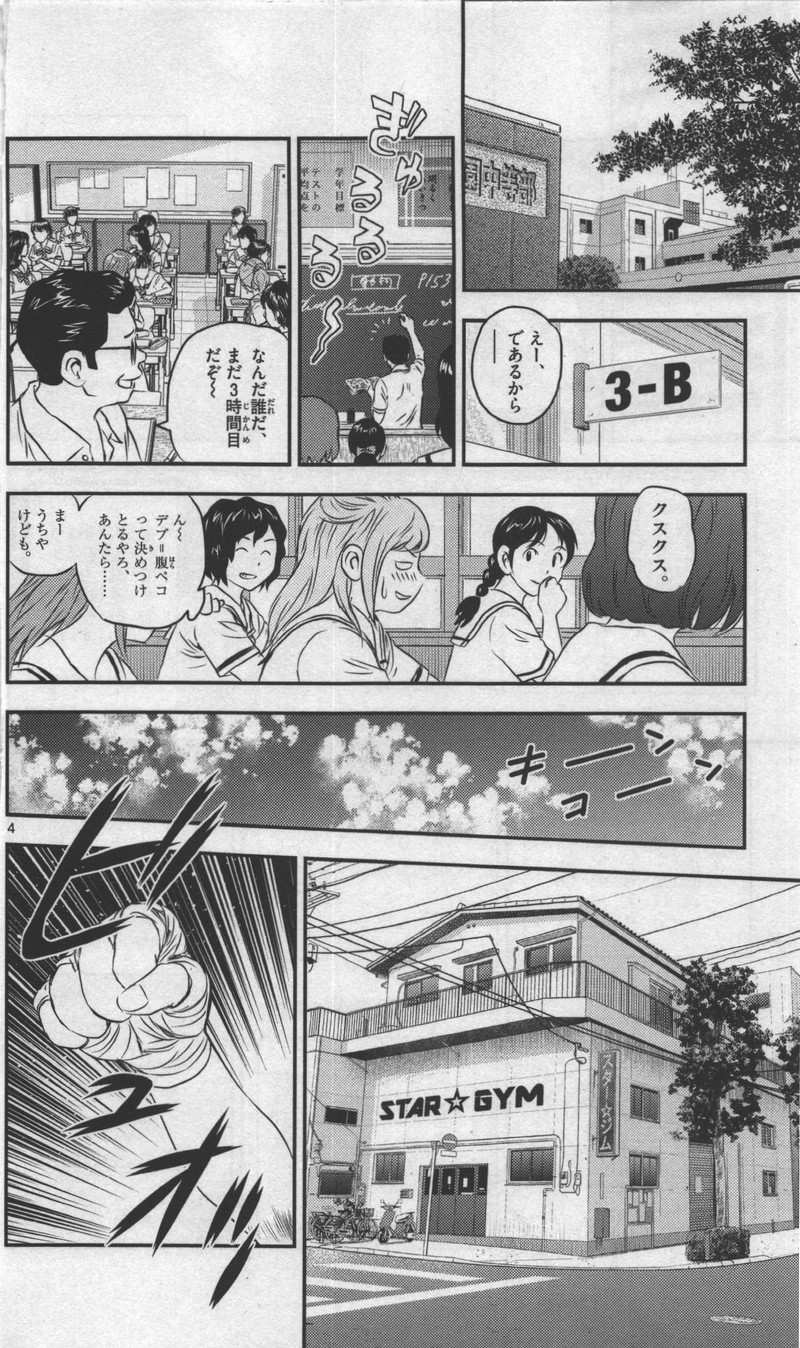 P4