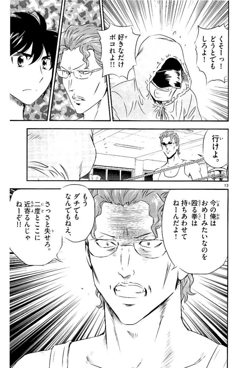 P13
