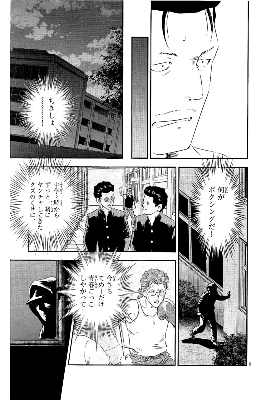 P9