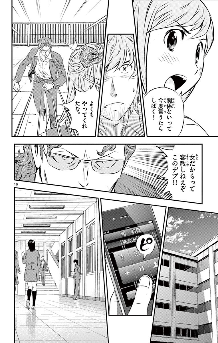 P16