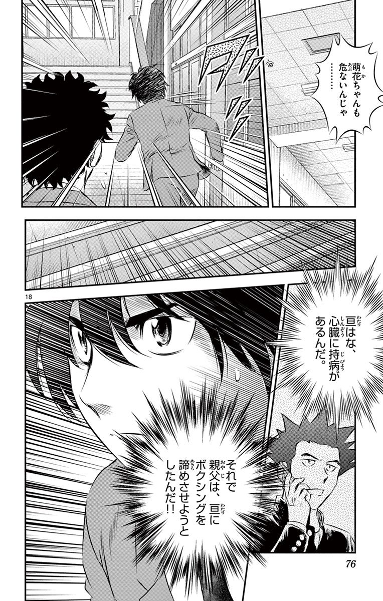 P18
