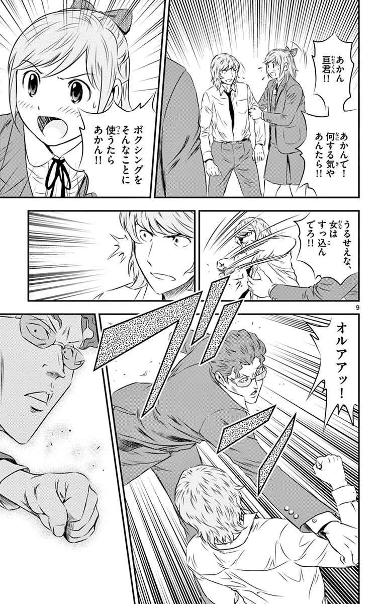 P9