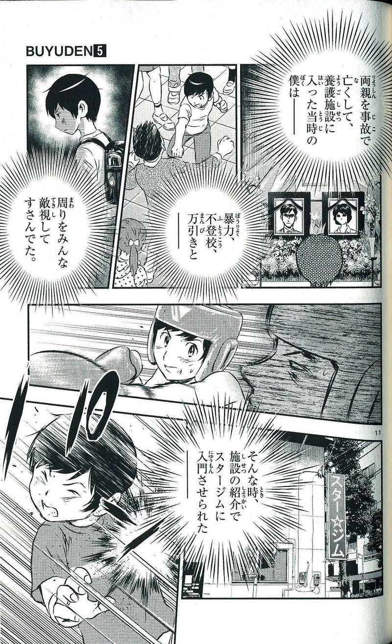 P11