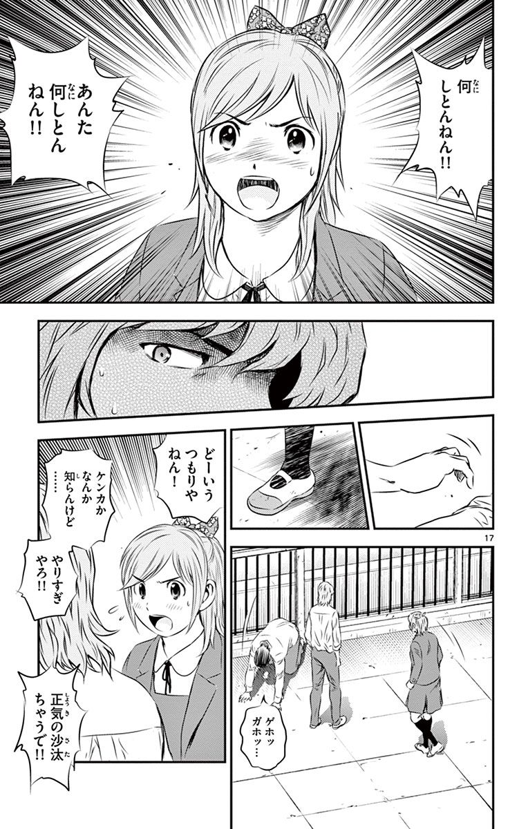 P17
