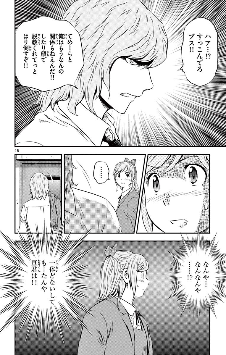P18