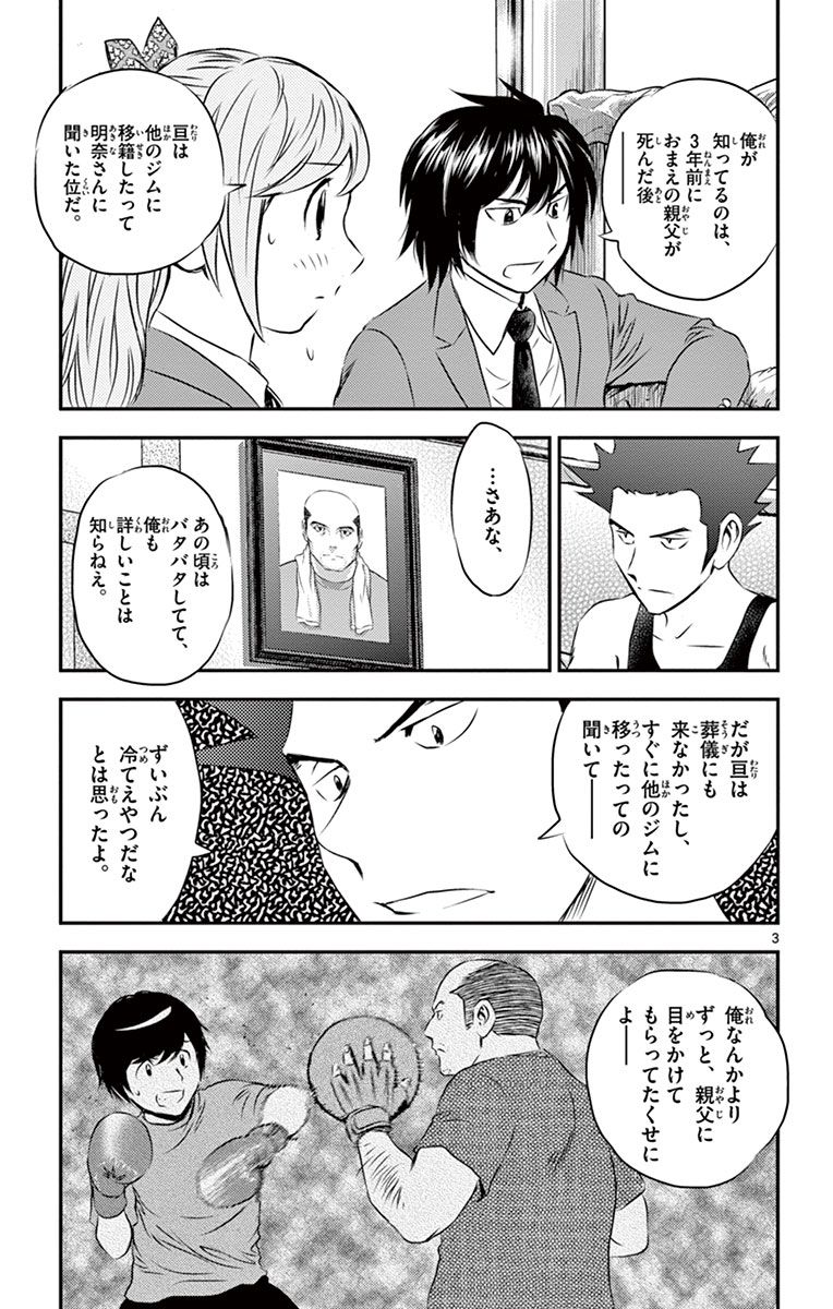 P3