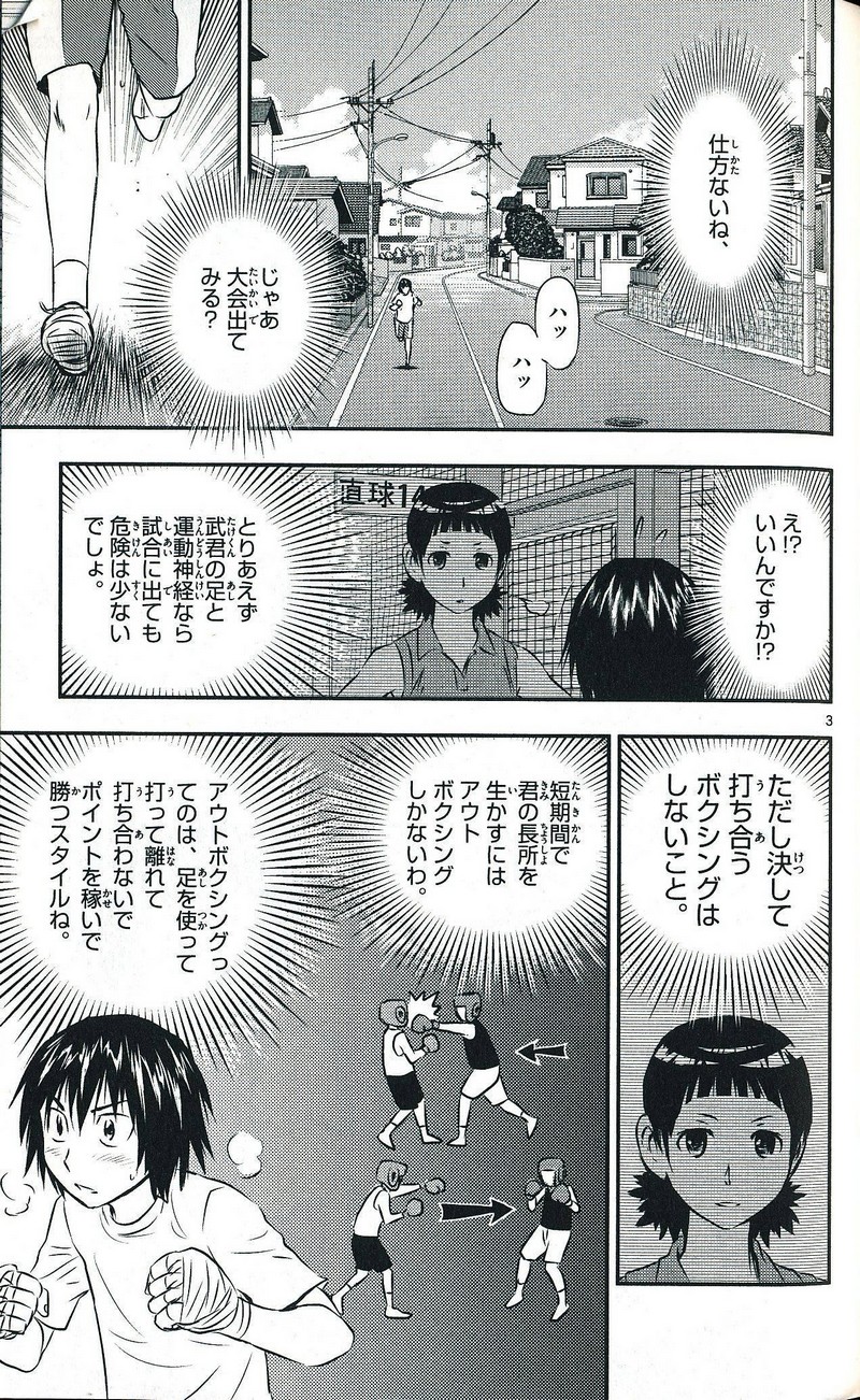 P3