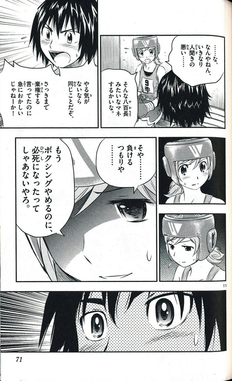 P11