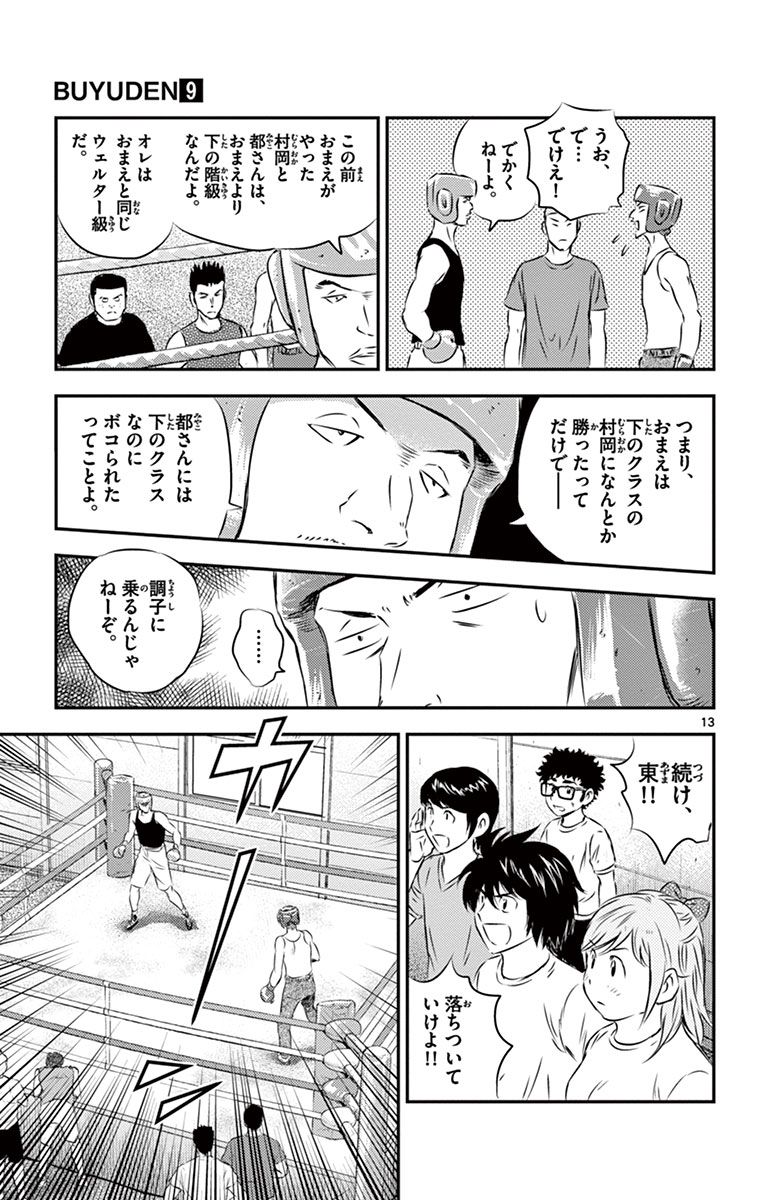 P13