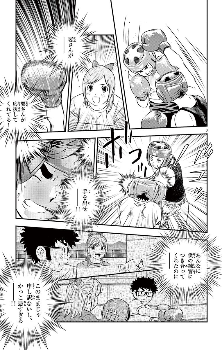 P3