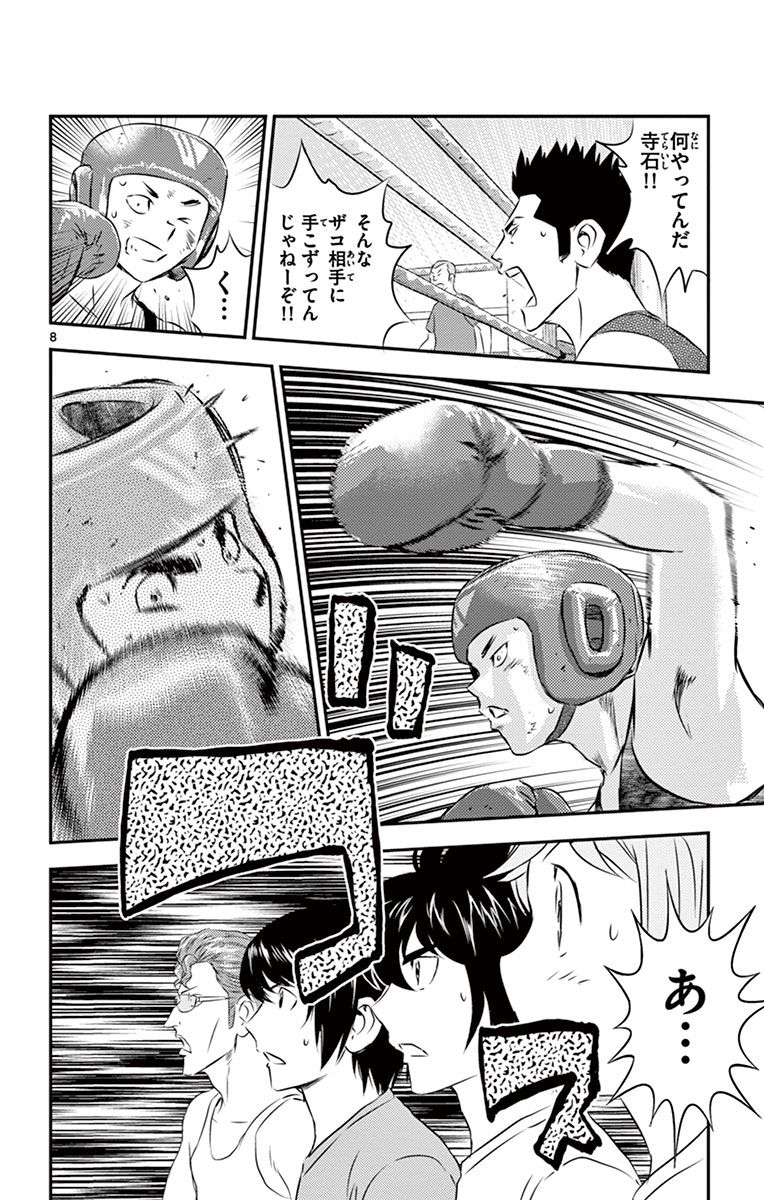 P8