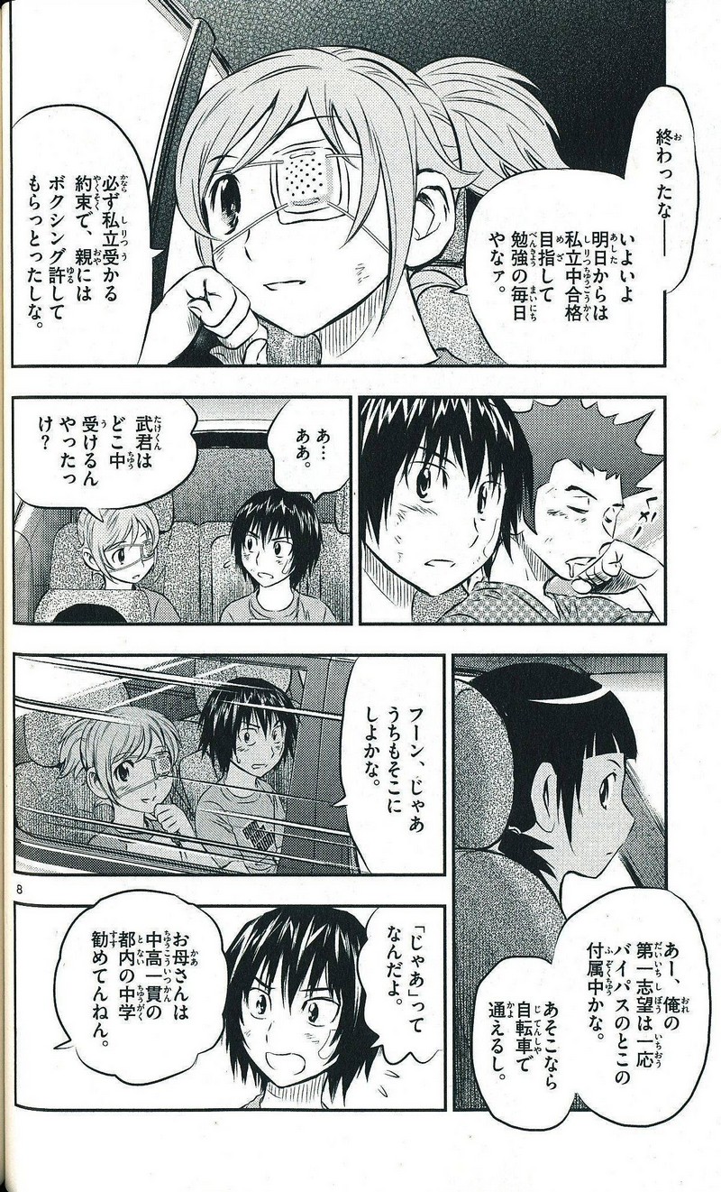 P8