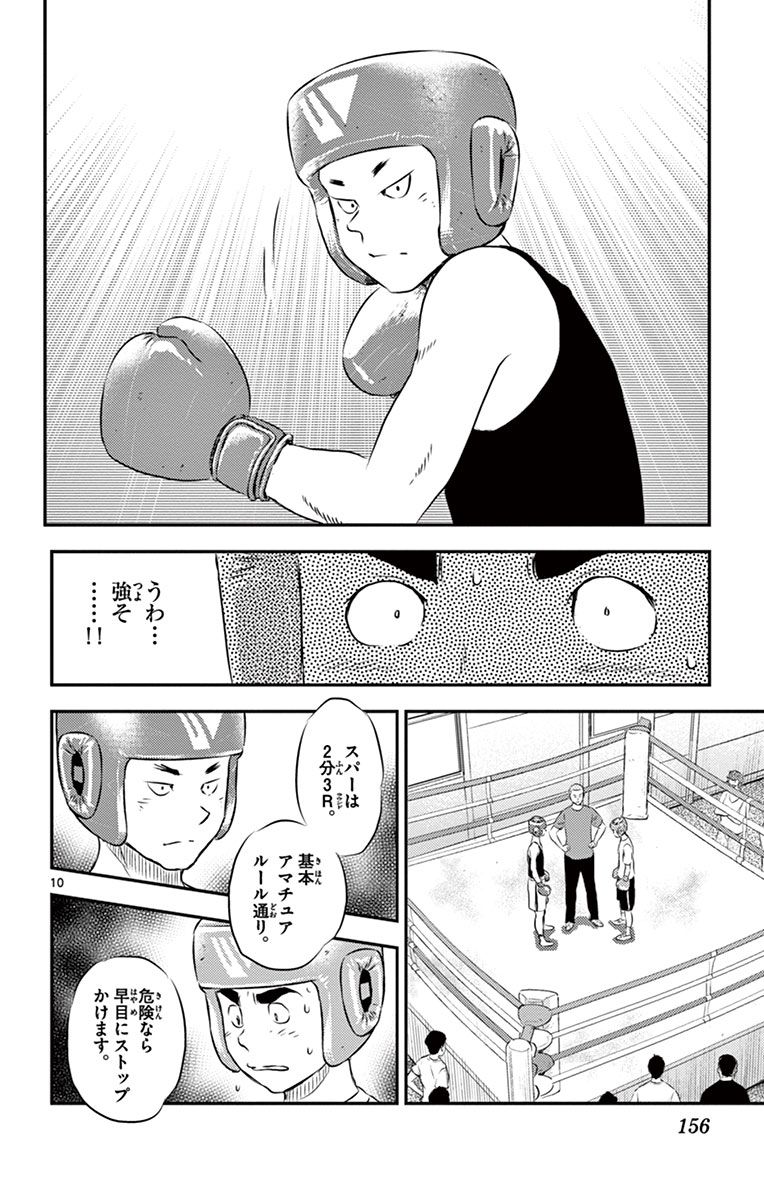 P10