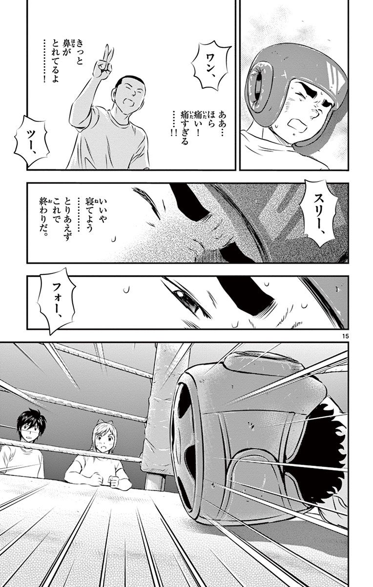 P15