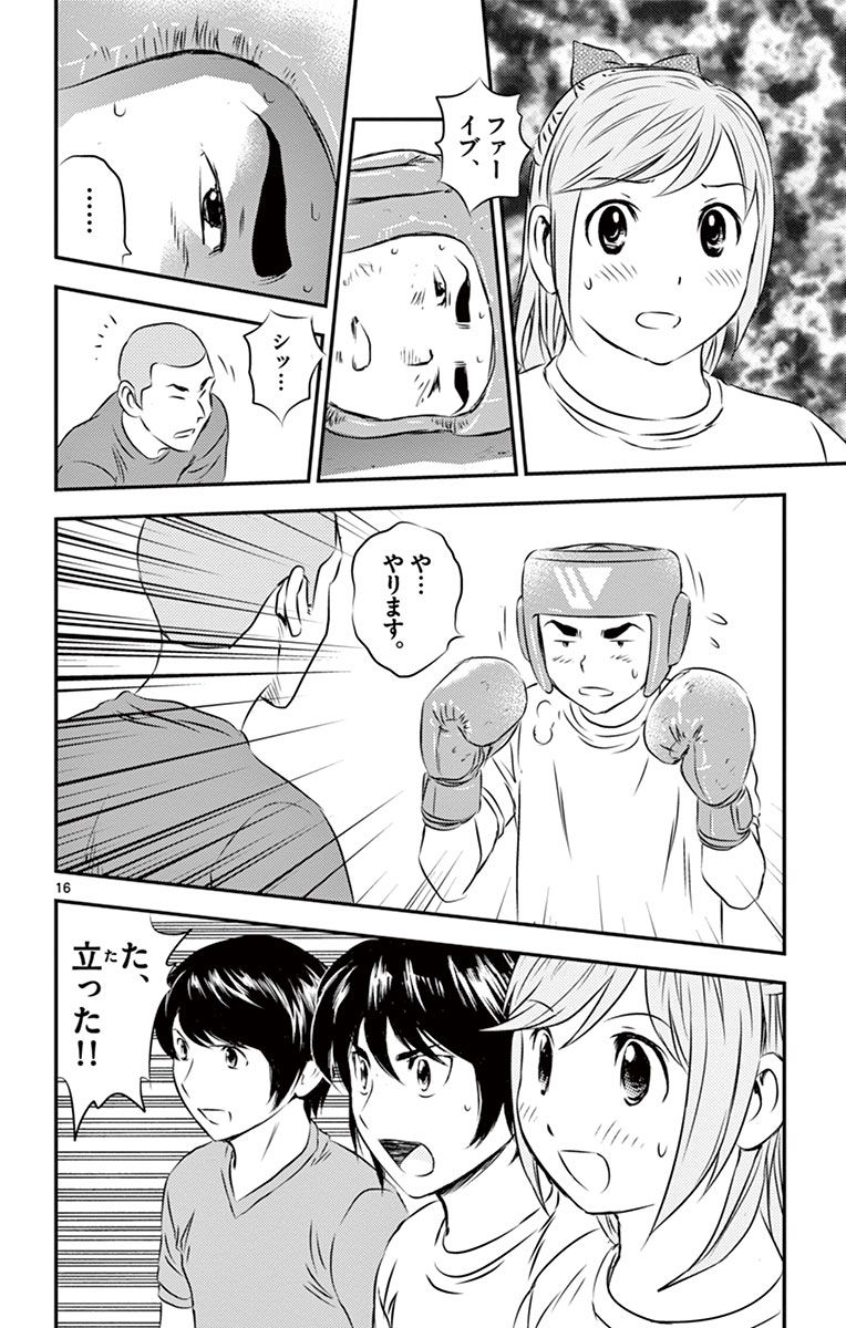 P16