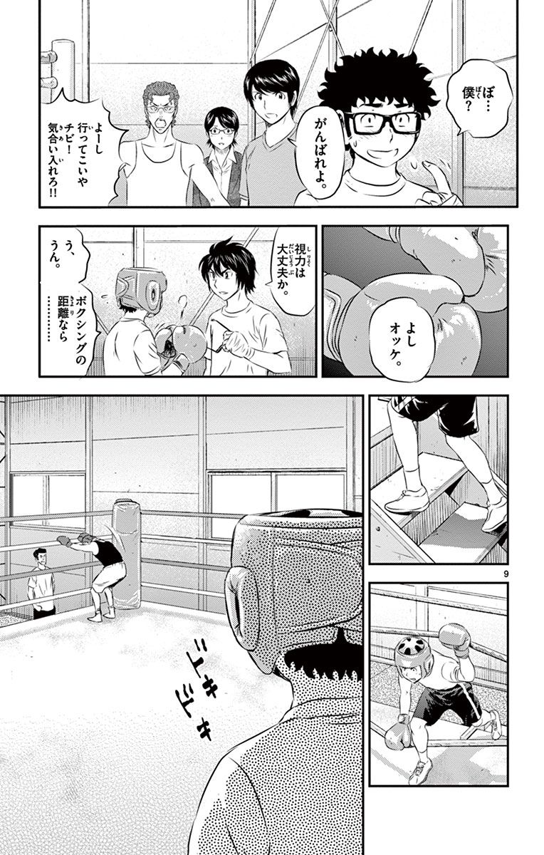 P9